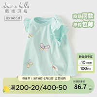 戴维贝拉（DAVE＆BELLA）女童t恤无袖儿童上衣休闲宝宝衣服2024夏装新款幼儿小童套头衫 薄荷绿【现货】
