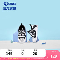 乔丹QIAODAN童鞋儿童学步鞋2024夏季新款镂空透气婴小童机能运动鞋