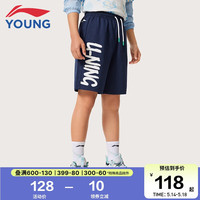 李宁 LI-NING童装儿童运动短裤子男小大童24年夏款简约舒适柔软五分裤卫裤130YKSU119-2 深航舰蓝