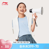 李宁（LI-NING）童装冰感短袖T恤女童24夏季纯色简约百搭短款甜辣风休闲 净空蓝-3 165cm