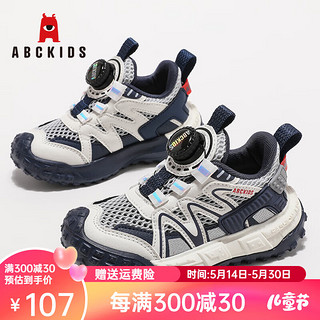 ABCKIDS童鞋儿童运动鞋女童2024夏季镂空网面鞋男童防滑耐磨休闲鞋 米/灰蓝 27码 参考内长16.7cm