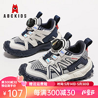 ABCKIDS童鞋儿童运动鞋女童2024夏季镂空网面鞋男童防滑耐磨休闲鞋 米/灰蓝 34码 参考内长21.4cm