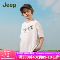 Jeep童装儿童T恤2024夏季短袖纯棉上衣男童女童宽松休闲 白色-1348 170cm