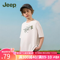 Jeep童装儿童T恤2024夏季短袖纯棉上衣男童女童宽松休闲 白色-1348 130cm