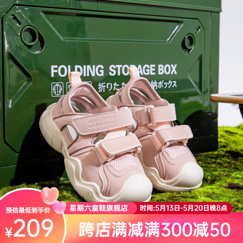 粉色