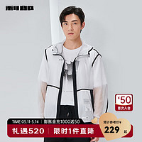 利郎空调服男连帽皮肤衣夏季2024男士茄克外套 白色(23CKF5071A) 180/96A