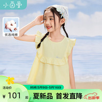 茵曼童装女童纯棉衬衫荷叶边袖口2024夏季儿童中大童透气短袖衬衣 奶黄色 110cm