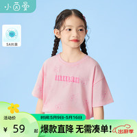 茵曼(INMAN)童装女童5A级抗菌t恤字母印花2024夏新款中大童宽松休闲短袖 粉色 1