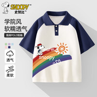 史努比男童polo衫2024新款男孩夏季插肩短袖t恤翻领半袖儿童班服 【插肩