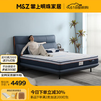 掌上明珠家居 M&Z 皮艺床 1.8m 排骨架双人床+床头柜×2 蓝色