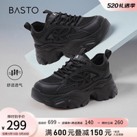 百思图2024夏季新款时尚户外运动老爹鞋厚底女休闲鞋B3151BM4