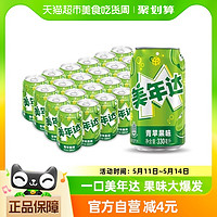 88VIP：pepsi 百事 可乐美年达青苹果味汽水碳酸饮料330ml*24罐整箱包装随机