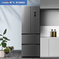 Frestec 新飞 法式多门风冷无霜冰箱家用节能十字对开门四门四开门电冰箱