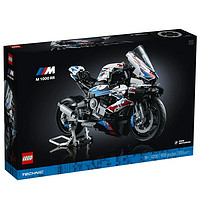 百亿补贴：LEGO 乐高 积木机械组男女孩生日礼物玩具42130宝马摩托车