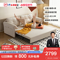 CHEERS 芝华仕 现代简约折叠沙发床两用小户型客厅科技布多功能沙发6305