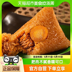 久知味 蛋黃鮮肉粽真空粽嘉興特產速食早餐135g*2袋囤貨食品
