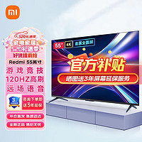 Xiaomi 小米 MI）小米电视55英寸S55 144HZ游戏高刷32G大存储4K高清