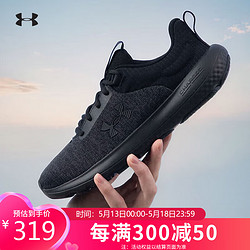 UNDER ARMOUR 安德瑪 男鞋 透氣跑步鞋訓練鞋輕便運動休閑鞋子 3026679-002 43