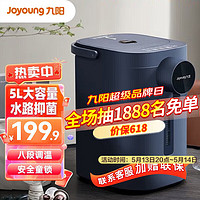 Joyoung 九阳 电热水壶 5L WP2185
