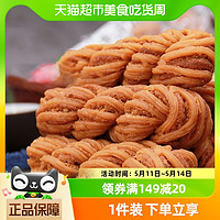 集香草 天津风味麻花400g传统小吃网红糕点特产休闲零食早餐整箱