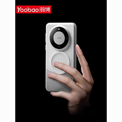 Yoobao 羽博 适用华为Mate60Pro手机壳瓦楞Mate60高端Magsafe磁吸磨砂散热