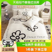 杜威卡夫 现代风家居亲肤糯糯棉四件大版数码印花床上用品贴身裸睡