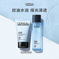 L'OREAL PARIS 巴黎歐萊雅 歐萊雅男士水能控油保濕護膚套裝洗面奶+爽膚水（直播用）