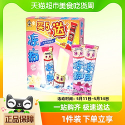 Want Want 旺旺 冻痴碎冰冰85ml*6支儿童棒棒冰夏季冰淇淋雪糕多口味