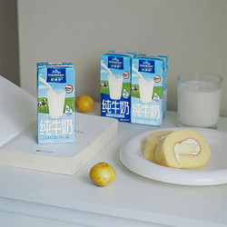 OLDENBURGER 欧德堡 德国进口牛奶 低脂纯牛奶200ml*24盒早餐 保质期至8.17 家庭套装