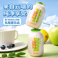 厦航空厨 机上同款乳酸菌饮品100ml/瓶零食好喝整箱