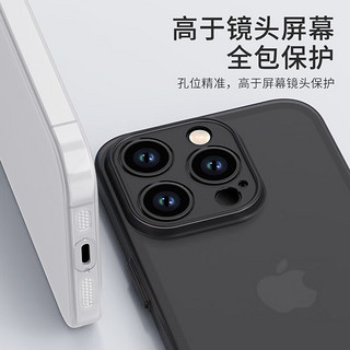 PZOZ适用苹果iPhone15/14手机壳保护套pro max镜头全包半透明plus超薄tpu磨砂 透灰 iphone15 Pro Max