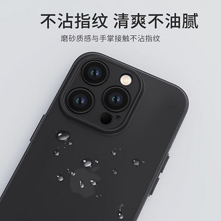 PZOZ适用苹果iPhone15/14手机壳保护套pro max镜头全包半透明plus超薄tpu磨砂 透灰 iphone15 Pro Max