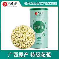 EFUTON 艺福堂 茉莉花茶60g