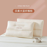Dohia 多喜爱 大豆纤维枕头枕芯一个装