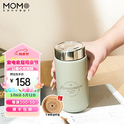 MOMOCONCEPT 保温杯女士咖啡杯男随行杯momo316不锈钢便携杯迷你水杯 mini咖啡杯-300mL-岩井茶