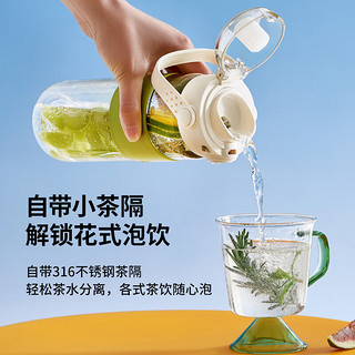 九阳（Joyoung）塑料杯运动水杯户外便携大容量弹扣杯简约水杯子WR103