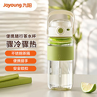 九阳（Joyoung）运动水杯塑料杯夏季便携男女士大容量弹扣杯简约水杯白WR103