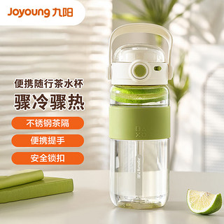 Joyoung 九阳 运动水杯塑料杯夏季便携男女士大容量弹扣杯简约水杯白WR103