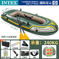 INTEX 海鹰 2 充气皮划艇 68347 绿色