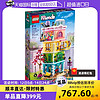 LEGO 乐高 好朋友系列41748心湖城休闲娱乐中心益智拼装