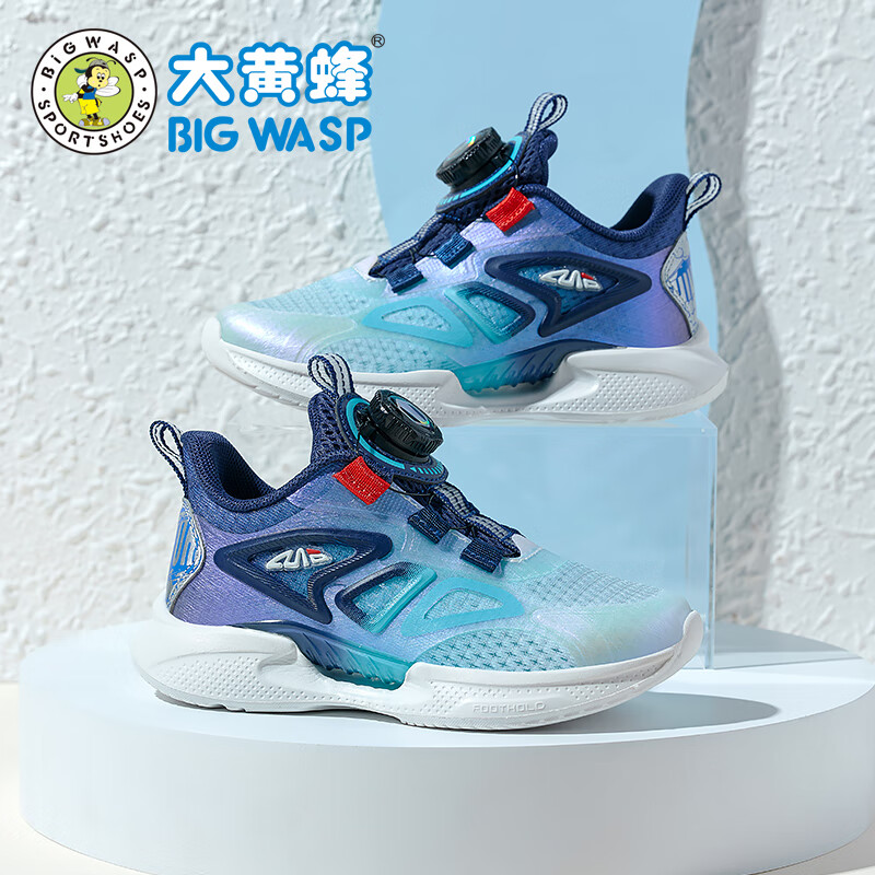 深蓝月