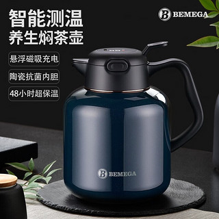 BEMEGA英国焖茶壶家用白茶焖泡壶茶水分离泡茶水壶大容量智能泡茶保温壶 黛青色【陶瓷抗菌内胆】 1800ml 黛青色1800ml【陶瓷抗菌内胆】