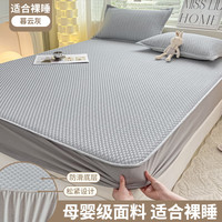 雅鹿冰丝豆豆凉席床笠单件1.8m可水洗夏凉席软席子儿童夏季空调席床单 床笠款-暮云灰【凉感豆豆】 120*200cm单床席【A类母婴标准】