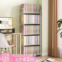 SKAAN夹缝小书架落地简易学生书本收纳架置物架客厅转角床头小型窄书柜 5层窄款 白色