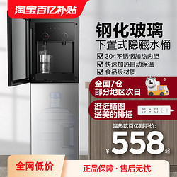 Midea 美的 飲水機官方旗艦店正品家用飲水機下置水桶用全自動冷熱