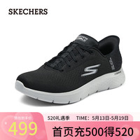 Skechersslip ins系列【成毅同款】小黄人24年夏新款男鞋缓震健步鞋216505 黑色/灰色/BKGY 4