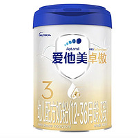 Aptamil 爱他美 卓傲 幼儿配方奶粉 3段 800g