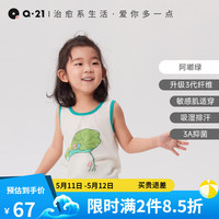 Q21&阿嘟白泽儿童排汗背心男女童宝宝印花卡通亲肤柔软打底夏季新 阿嘟