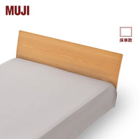 MUJI 無印良品 莱赛尔床单 单件被单 学生宿舍 儿童 灰色 双人床用 220*260cm