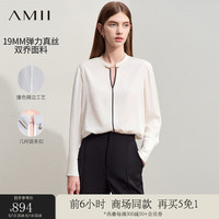 AMII2024夏轻奢通勤立领链条扣撞色辑边桑蚕丝弹力真丝12422171 米白 155/80A/S